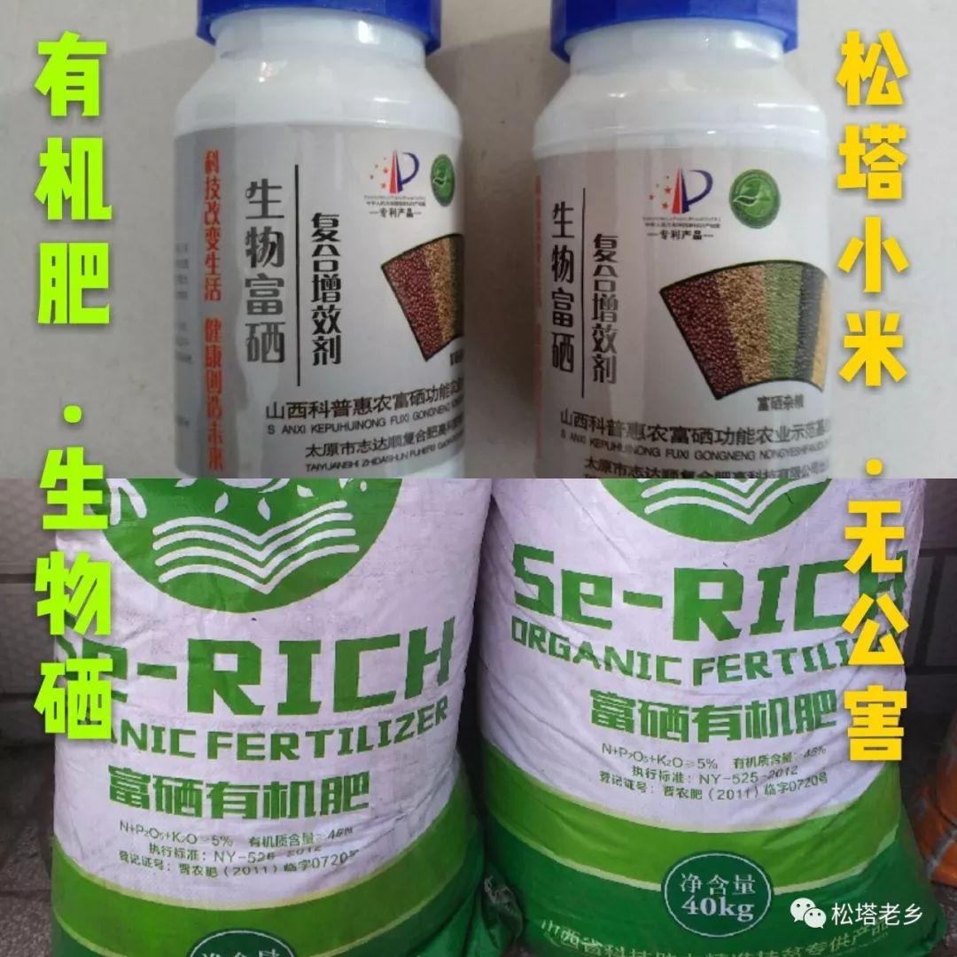 微创手术补硒吗有危害吗(术后补硒)-硒宝网