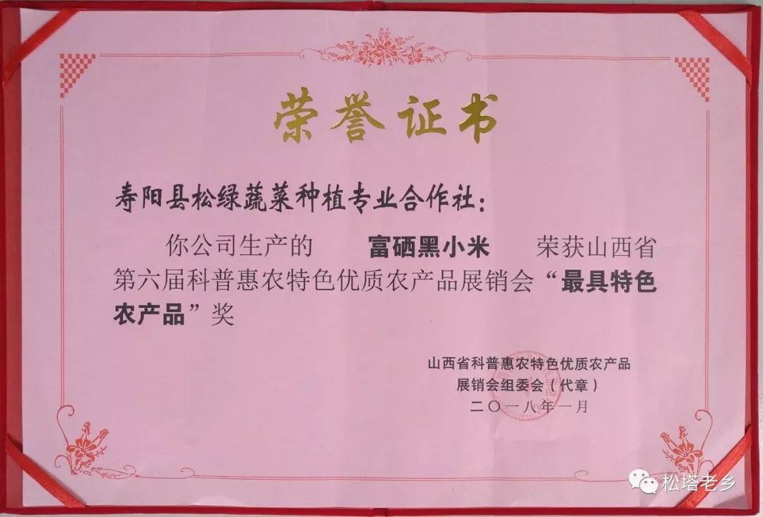 微创手术补硒吗有危害吗(术后补硒)-硒宝网