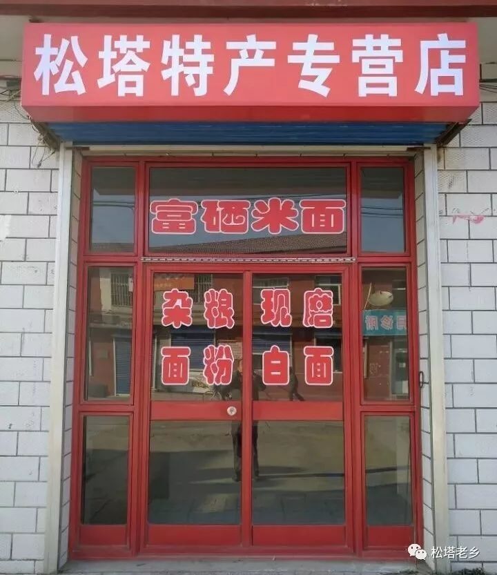 微创手术补硒吗有危害吗(术后补硒)-硒宝网