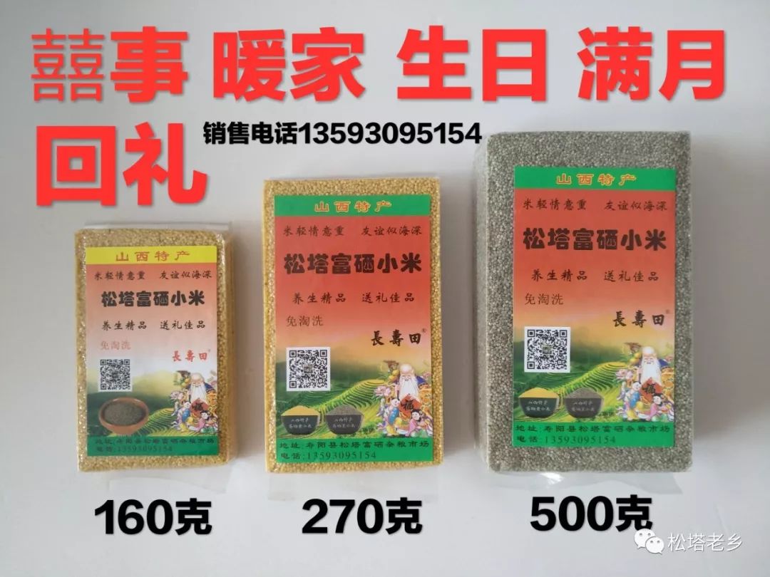 微创手术补硒吗有危害吗(术后补硒)-硒宝网