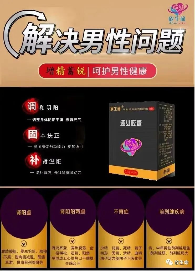 怀孕期间补多少硒最好呢（孕期补硒的作用）-硒宝网