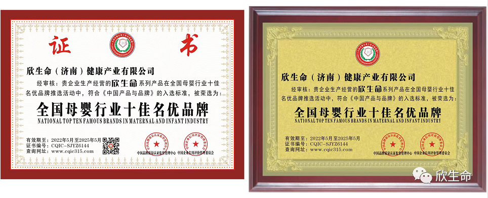 怀孕期间补多少硒最好呢（孕期补硒的作用）-硒宝网