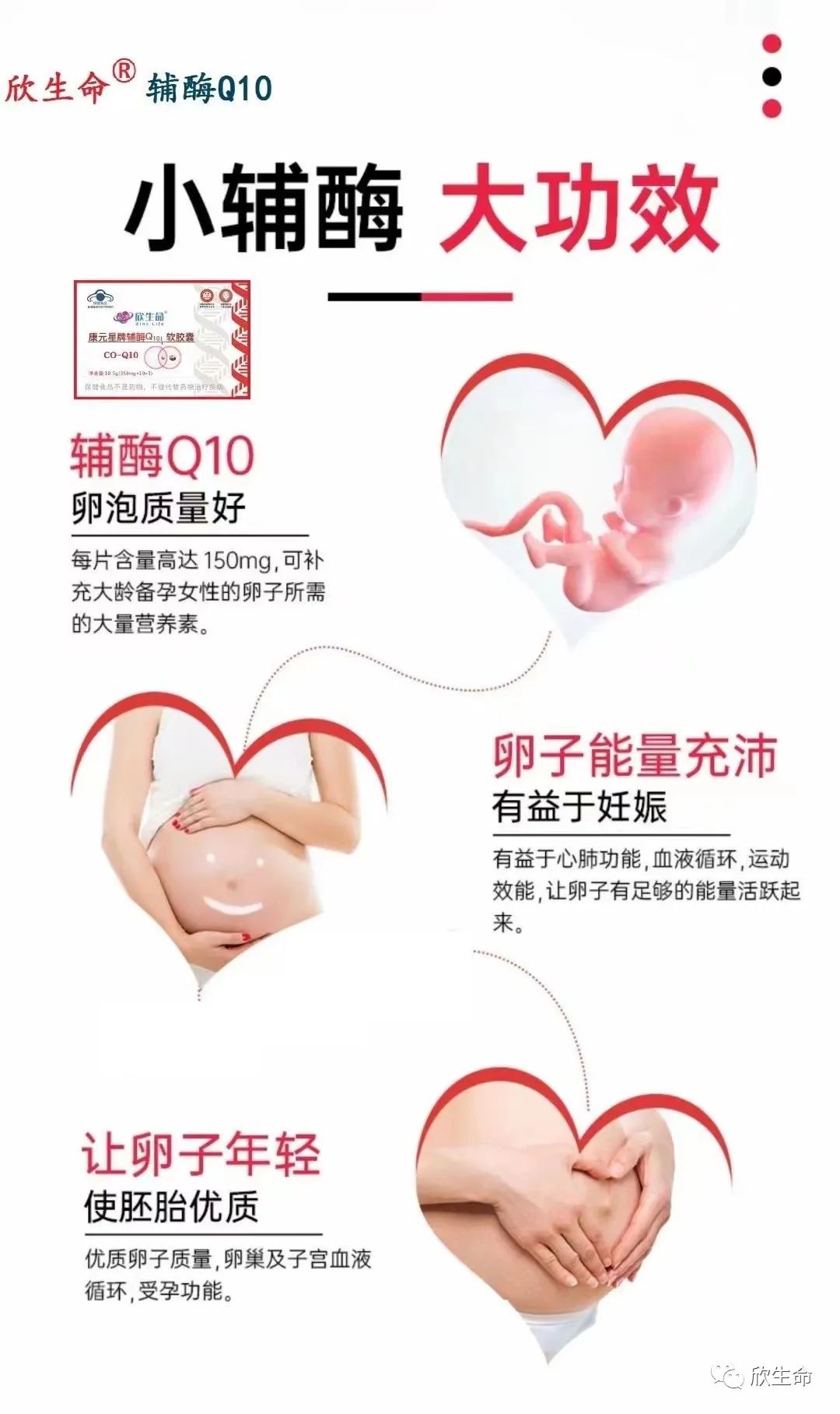 怀孕期间补多少硒最好呢（孕期补硒的作用）-硒宝网