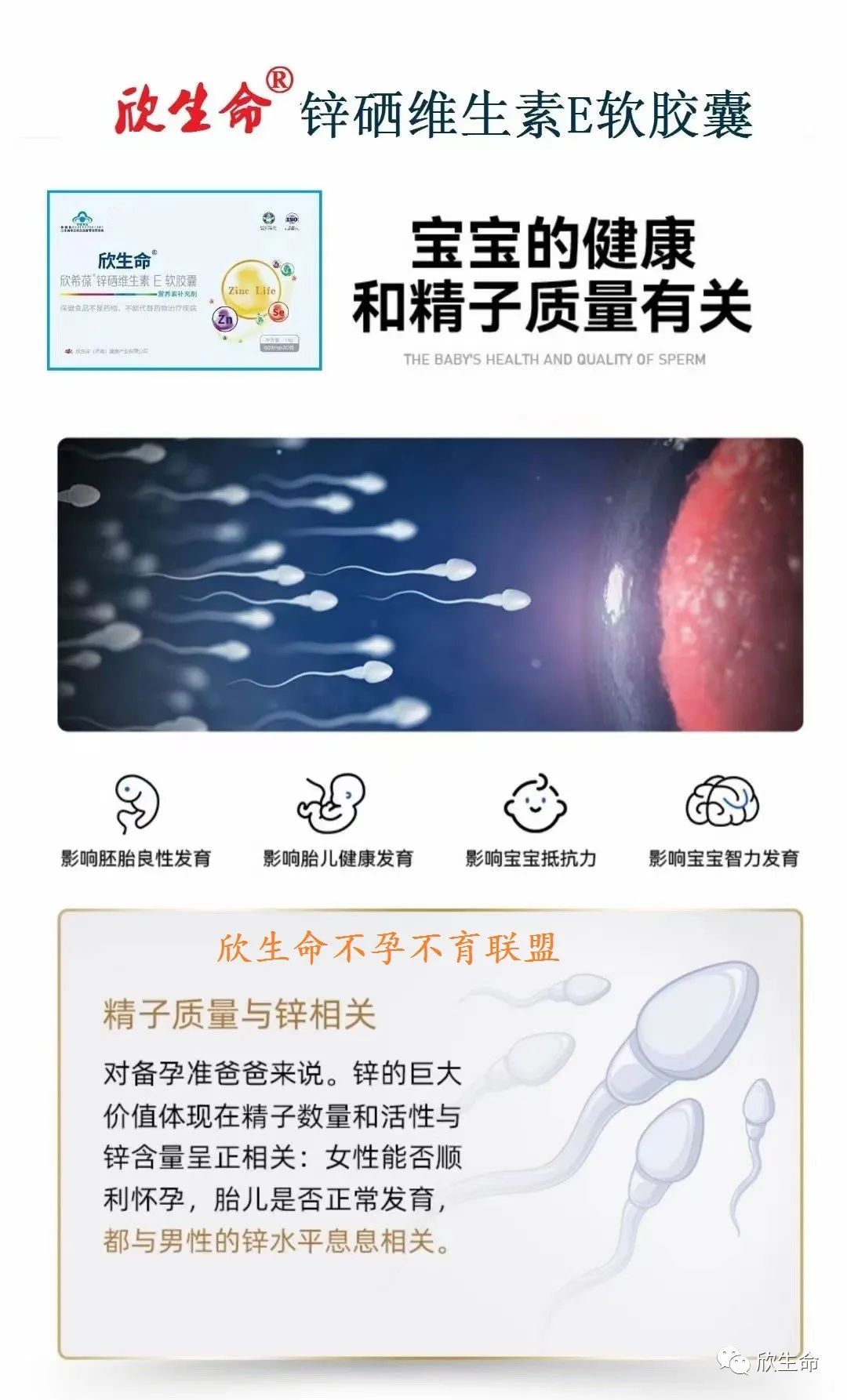 怀孕期间补多少硒最好呢（孕期补硒的作用）-硒宝网