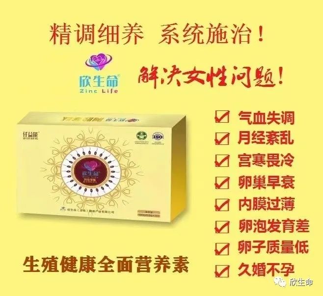 怀孕期间补多少硒最好呢（孕期补硒的作用）-硒宝网