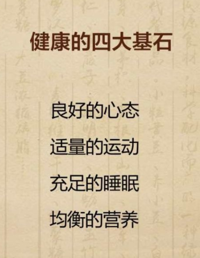 健康补硒提高免疫力的药(补硒免疫力)-硒宝网