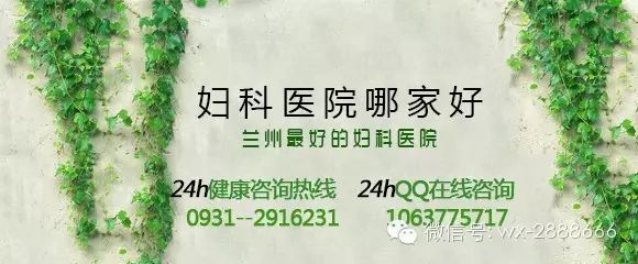 宫颈癌病人补硒吃什么好(硒片对宫颈癌)-硒宝网