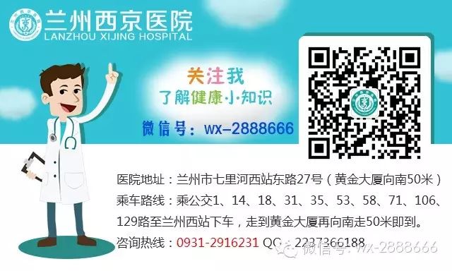 宫颈癌病人补硒吃什么好(硒片对宫颈癌)-硒宝网