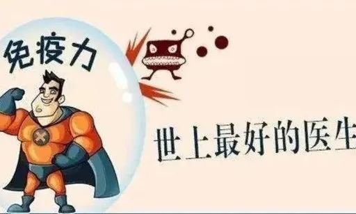 增强免疫力为啥要补硒呢(提高免疫力补硒有用吗)-硒宝网