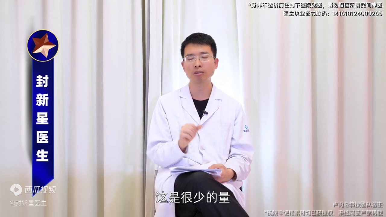 补硒食物推荐一下吃多久(食补硒吃什么好)-硒宝网