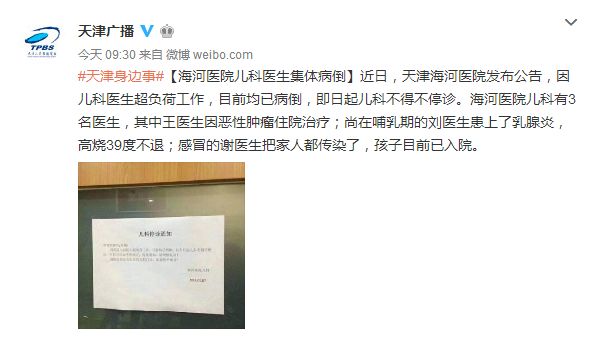 十岁小孩可以补硒吗女性(孩子可以补硒片吗)-硒宝网