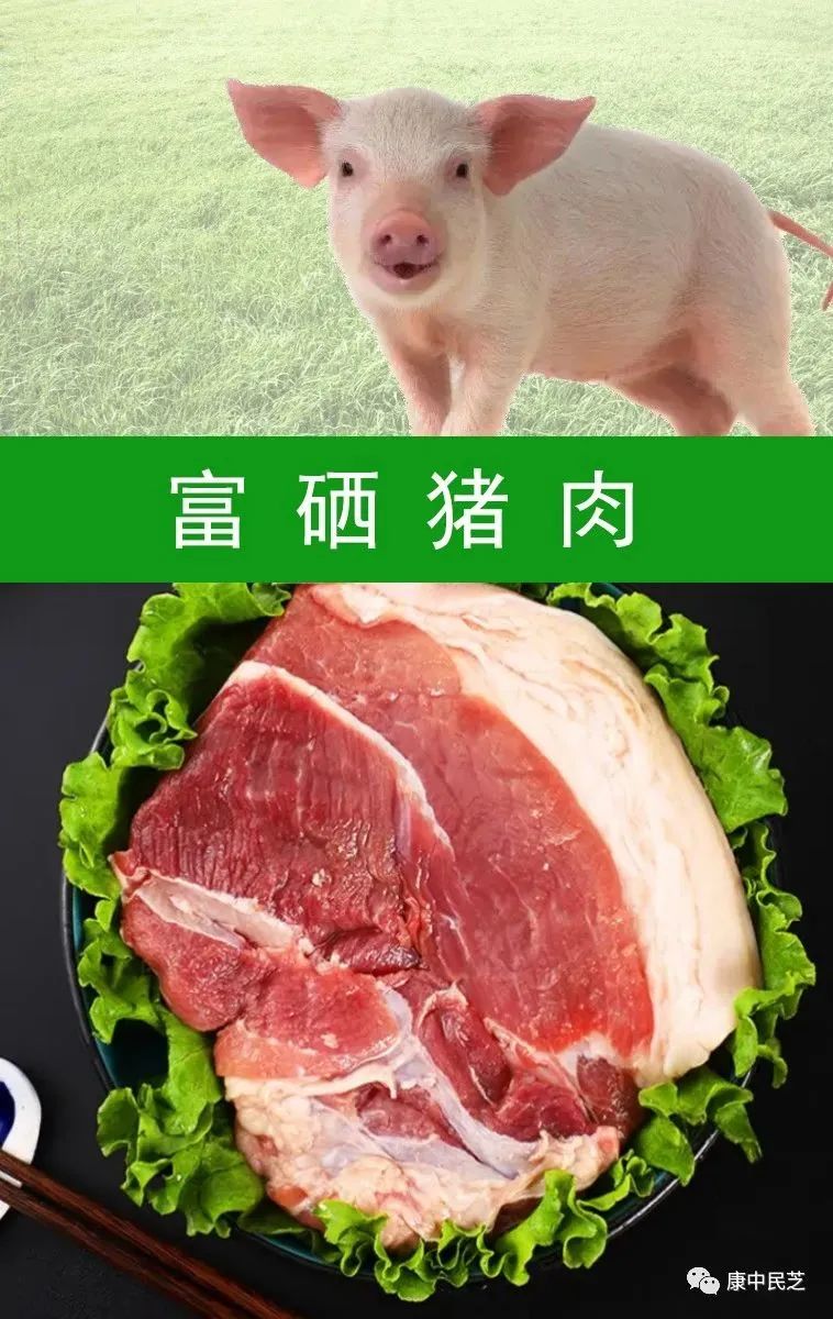 常用的补硒添加剂有哪些（硒补充剂有哪些）-硒宝网