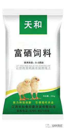 常用的补硒添加剂有哪些（硒补充剂有哪些）-硒宝网