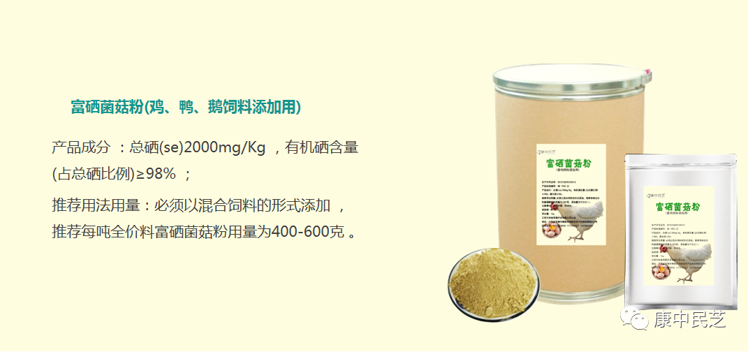 常用的补硒添加剂有哪些（硒补充剂有哪些）-硒宝网