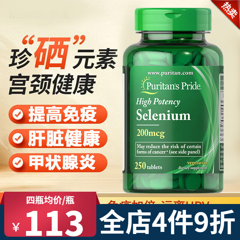 白癜风补硒元素有用吗o（硒能治疗白内障吗）-硒宝网