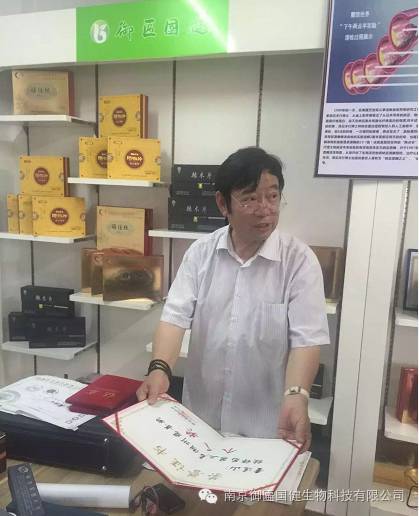 长期吃降压药缺硒怎么补(长期吃普利类降压药缺硒)-硒宝网