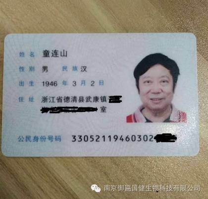 长期吃降压药缺硒怎么补(长期吃普利类降压药缺硒)-硒宝网