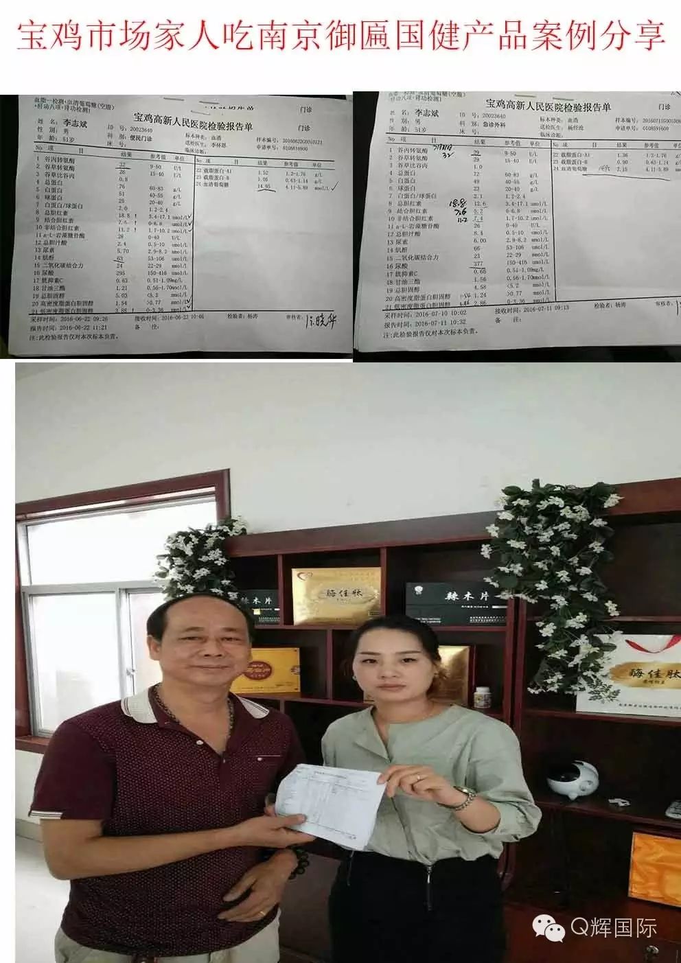 长期吃降压药缺硒怎么补(长期吃普利类降压药缺硒)-硒宝网