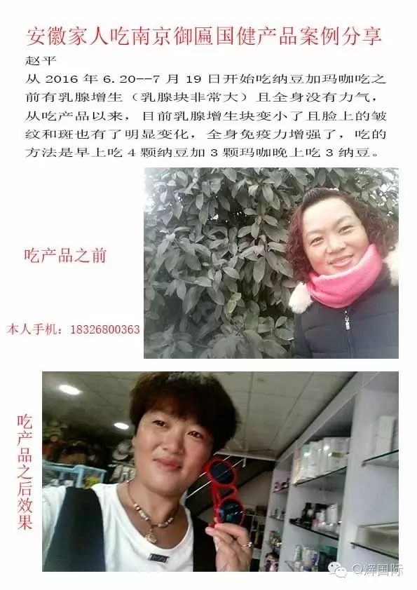 长期吃降压药缺硒怎么补(长期吃普利类降压药缺硒)-硒宝网