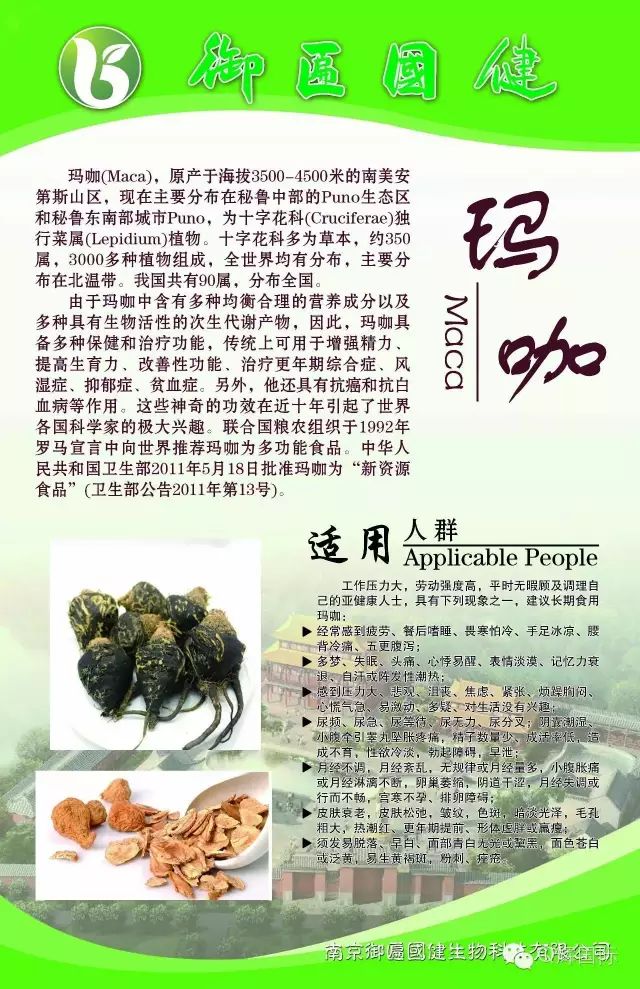 长期吃降压药缺硒怎么补（补硒能降血压吗）-硒宝网