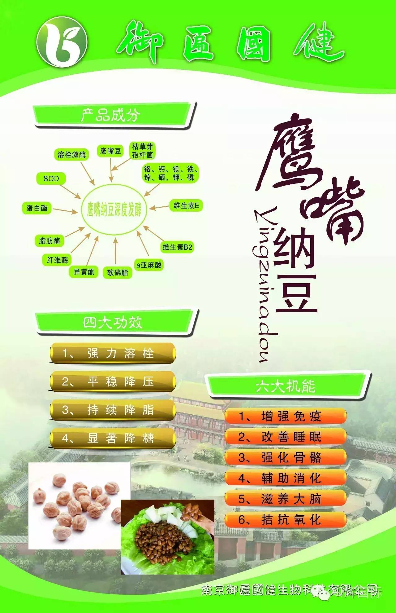 长期吃降压药缺硒怎么补（补硒能降血压吗）-硒宝网
