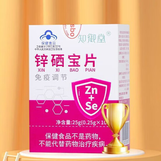 佳新锌硒宝片可以补羊水(补锌宝是什么药物)-硒宝网