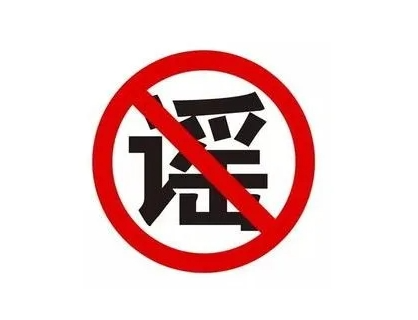 宫颈癌手术后可以补硒吗(宫颈癌可以吃硒酵母片吗)-硒宝网