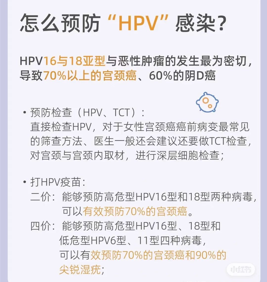 宫颈癌手术后可以补硒吗（宫颈癌吃硒好吗）-硒宝网