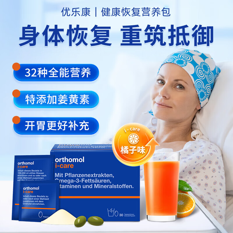 放化疗吃的药叫什么补硒(化疗补硒管用吗)-硒宝网