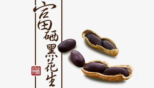 吃什么补硒和钾元素多呢(补充钾元素的好处)-硒宝网