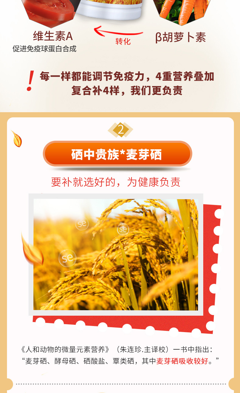 农作物种植怎样补硒快些（农作物怎样补硒）-硒宝网