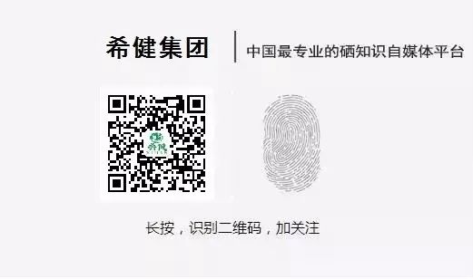 补硒对心肺病者有好处吗（补硒对心脏病人有哪些好处）-硒宝网