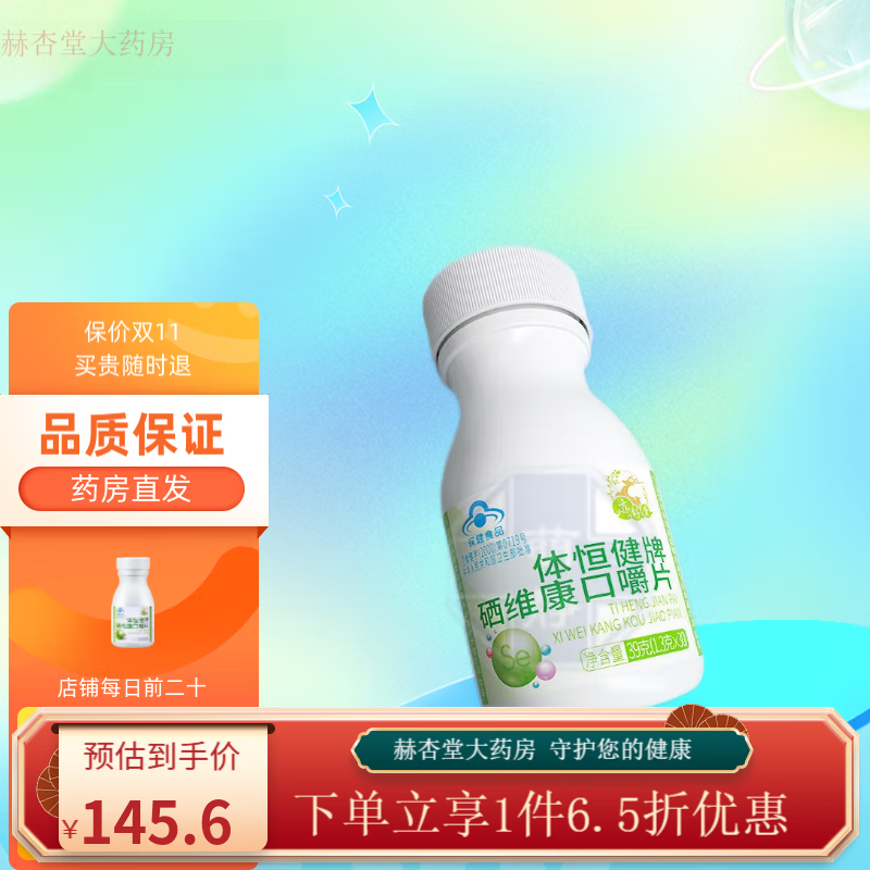 经常喝酒补硒有用吗女性(喝酒补女性硒用有什么好处)-硒宝网