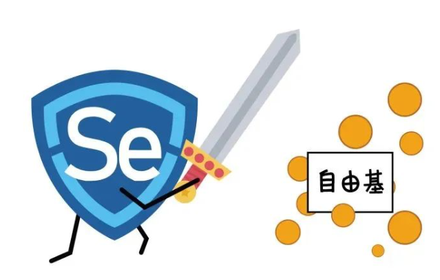 补硒对肾功能衰竭有用吗(肾补衰竭功能硒用有副作用吗)-硒宝网