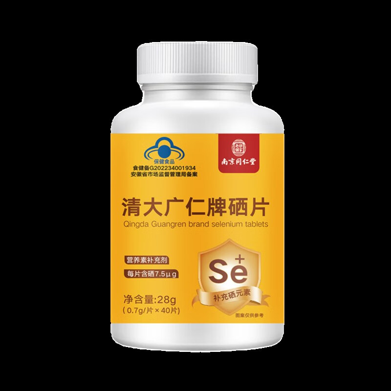 补硒后口腔溃疡不复发了(口腔溃疡吃硒酵母片)-硒宝网