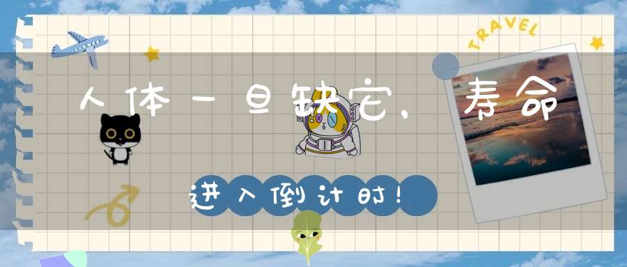 补硒海鲜推荐哪种好一点(海鲜补身体最好什么)-硒宝网