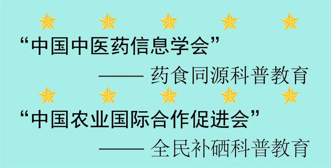 补硒的特效药是什么成分（药用补硒）-硒宝网