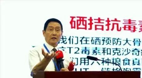 补硒的特效药是什么成分（药用补硒）-硒宝网