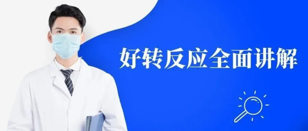 补硒后会出现不良反应吗（补硒会引起皮肤过敏吗）-硒宝网