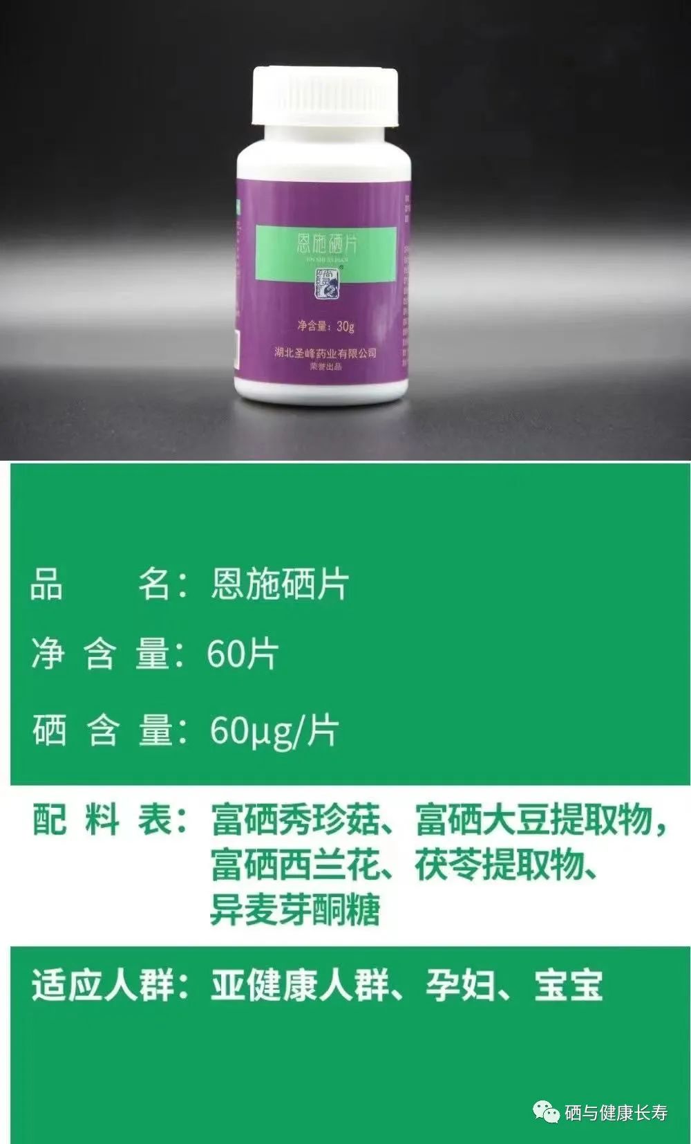 补硒后会出现不良反应吗（补硒会引起皮肤过敏吗）-硒宝网