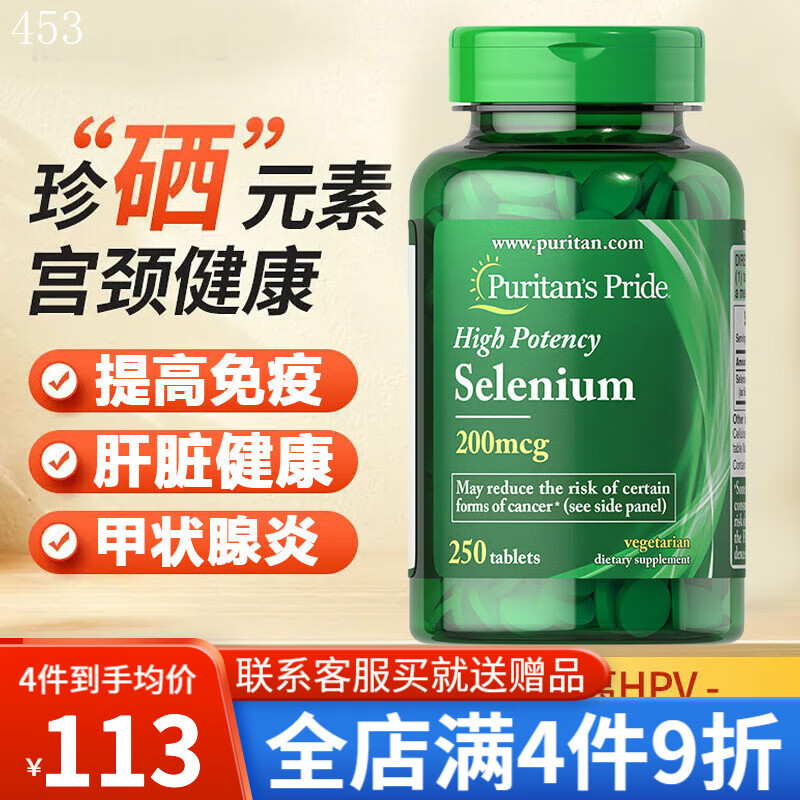 补硒后长痤疮了怎么治疗（痤疮补治疗长硒后会好吗）-硒宝网