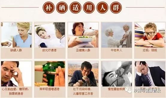 吃补硒三素到处疼为什么（吃补硒三素到处疼为什么）-硒宝网