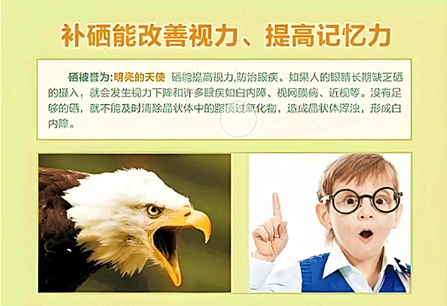 青少年需要补硒蛋白质吗（青少年要补充蛋白质吗）-硒宝网