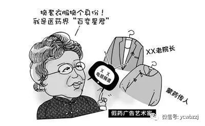 补硒吃保健品还是药品好(吃补硒的保健品有用吗)-硒宝网