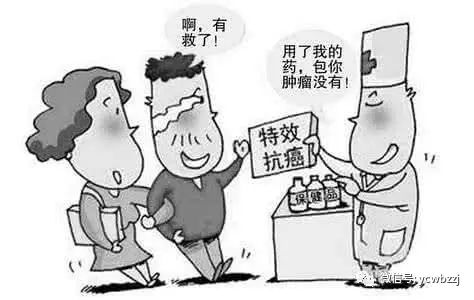 补硒吃保健品还是药品好(吃补硒的保健品有用吗)-硒宝网