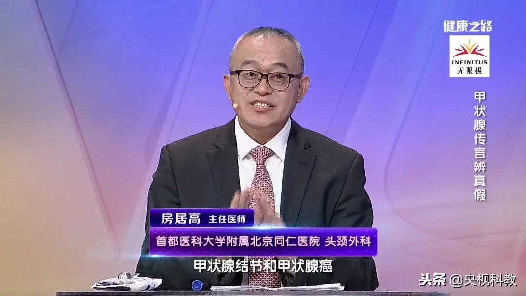 甲亢的人为啥要补硒呢呢（甲亢补硒）-硒宝网