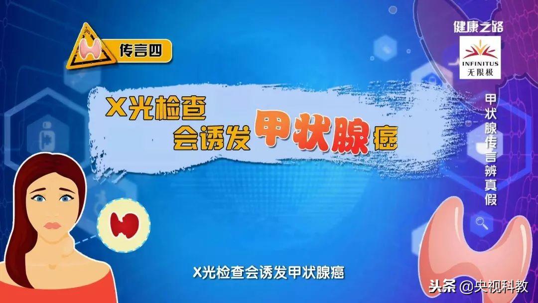 甲亢的人为啥要补硒呢呢（甲亢补硒）-硒宝网