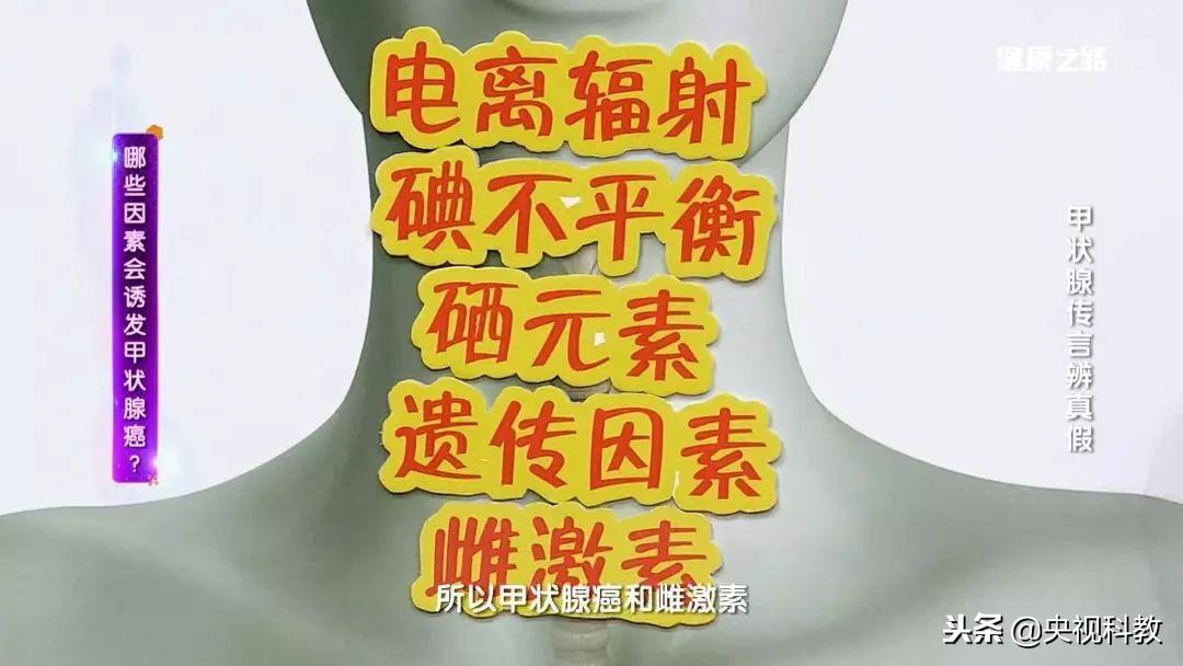 甲亢的人为啥要补硒呢呢（甲亢补硒）-硒宝网