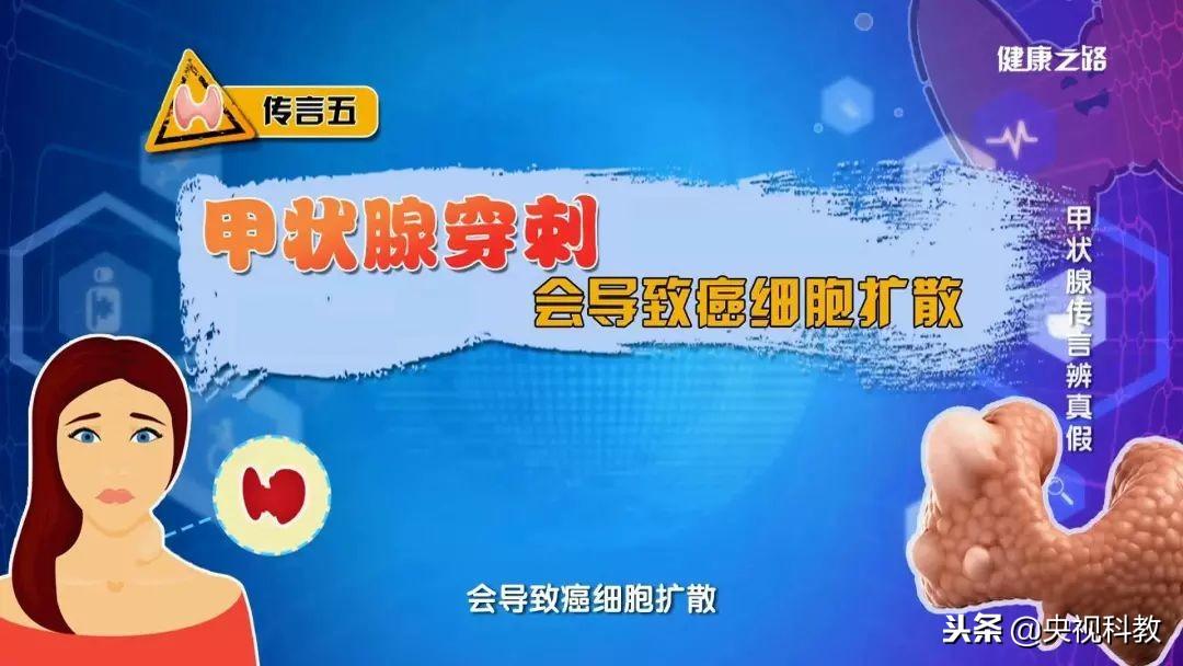 甲亢的人为啥要补硒呢呢（甲亢补硒）-硒宝网