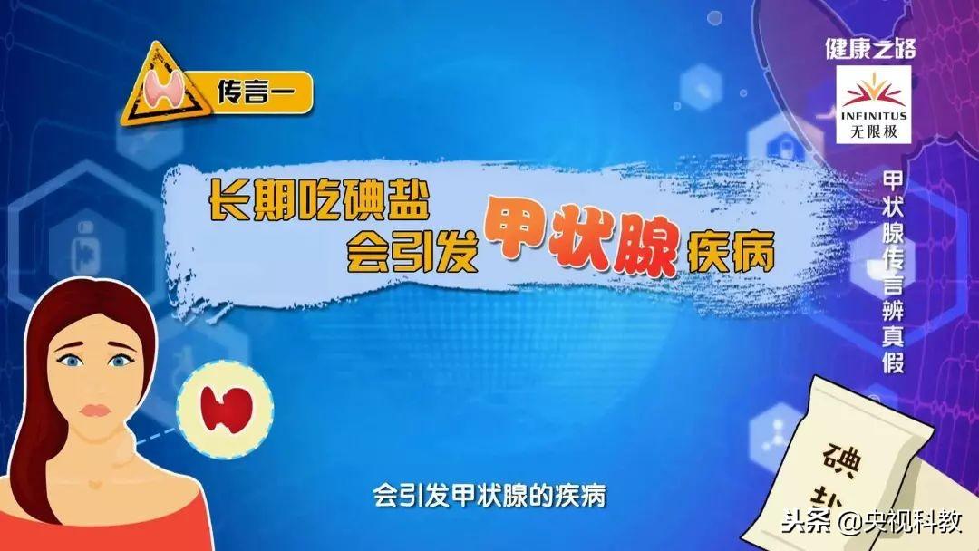 甲亢的人为啥要补硒呢呢（甲亢补硒）-硒宝网